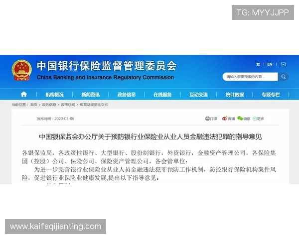 凯发视讯平台安全保障措施详解确保玩家资金与信息安全